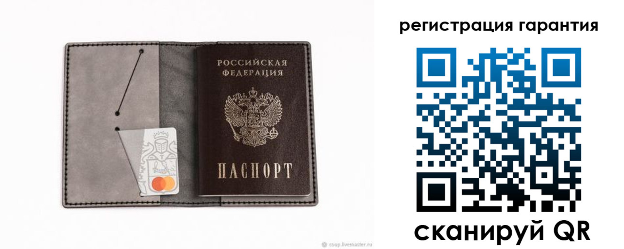 купить прописку в Марксе